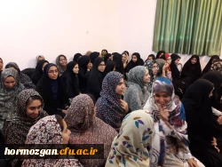 برگزاری نشست صمیمی مدیر امور پردیس های استان با دانشجو معلمان واحد های تابعه دانشگاه فرهنگیان هرمزگان 5