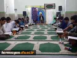 به مناسبت هفته قرآنی دانشگاه فرهنگیان هرمزگان برگزار گردید
محفل انس با قرآن کریم 4