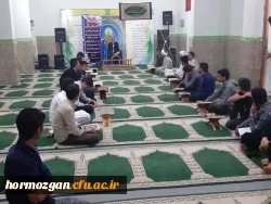به مناسبت هفته قرآنی دانشگاه فرهنگیان هرمزگان برگزار گردید
محفل انس با قرآن کریم 5