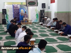 به مناسبت هفته قرآنی دانشگاه فرهنگیان هرمزگان برگزار گردید
محفل انس با قرآن کریم 7