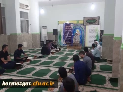 به مناسبت هفته قرآنی دانشگاه فرهنگیان هرمزگان برگزار گردید
محفل انس با قرآن کریم 8