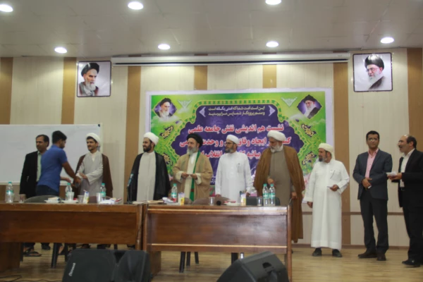 به مناسبت هفته وحدت و میلاد پیام آور وحی و با حضور علمای تشیع و تسنن در دانشگاه فرهنگیان هرمزگان برگزار گردید
همایش نقش نخبگان در تقویت وحدت اسلام در گام دوم انقلاب 4