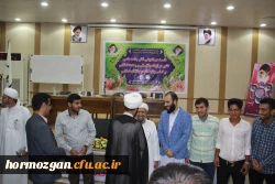 به مناسبت هفته وحدت و میلاد پیام آور وحی و با حضور علمای تشیع و تسنن در دانشگاه فرهنگیان هرمزگان برگزار گردید
همایش نقش نخبگان در تقویت وحدت اسلام در گام دوم انقلاب 6
