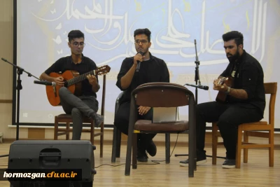 جشن هفته وحدت و میلاد نبی مکرم اسلام (ص) در دانشگاه فرهنگیان هرمزگان برگزار گردید.