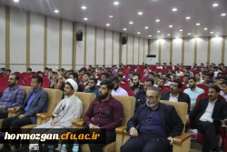 جشن هفته وحدت و میلاد نبی مکرم اسلام (ص) در دانشگاه فرهنگیان هرمزگان برگزار گردید. 7