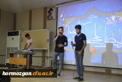 جشن هفته وحدت و میلاد نبی مکرم اسلام (ص) در دانشگاه فرهنگیان هرمزگان برگزار گردید. 11