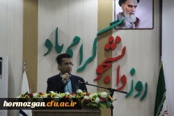 مراسم بزرگداشت شانزدهم آذر در دانشگاه فرهنگیان هرمزگان 2