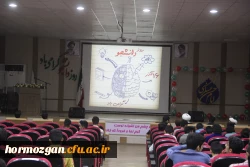 مراسم بزرگداشت شانزدهم آذر در دانشگاه فرهنگیان هرمزگان 5