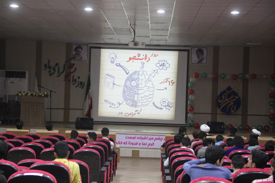 مراسم بزرگداشت شانزدهم آذر در دانشگاه فرهنگیان هرمزگان 5