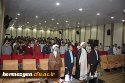 مراسم بزرگداشت شانزدهم آذر در دانشگاه فرهنگیان هرمزگان 6