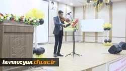 آییـن گرامیـداشت 16 آذر روز دانشجـو 3