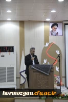 پنجمین یادواره شهدای تربیت معلم استان هرمزگان برگزار گردید. 4