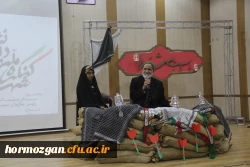 پنجمین یادواره شهدای تربیت معلم استان هرمزگان برگزار گردید. 11