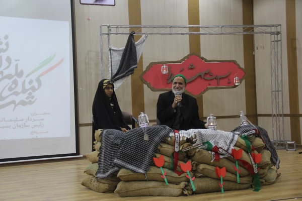 پنجمین یادواره شهدای تربیت معلم استان هرمزگان برگزار گردید. 11