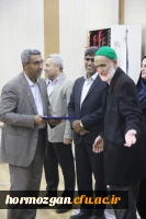 پنجمین یادواره شهدای تربیت معلم استان هرمزگان برگزار گردید. 7