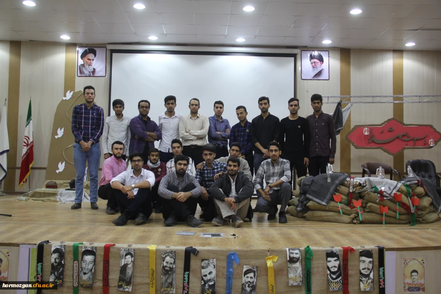 پنجمین یادواره شهدای تربیت معلم استان هرمزگان برگزار گردید. 14