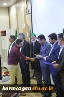 پنجمین یادواره شهدای تربیت معلم استان هرمزگان برگزار گردید. 12