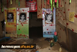 پنجمین یادواره شهدای تربیت معلم استان هرمزگان برگزار گردید. 15