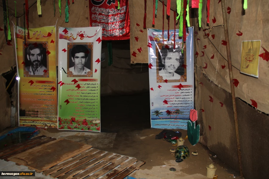 پنجمین یادواره شهدای تربیت معلم استان هرمزگان برگزار گردید. 15