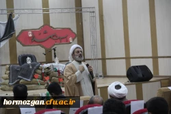 پنجمین یادواره شهدای تربیت معلم استان هرمزگان برگزار گردید. 8