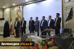 پنجمین یادواره شهدای تربیت معلم استان هرمزگان برگزار گردید. 13