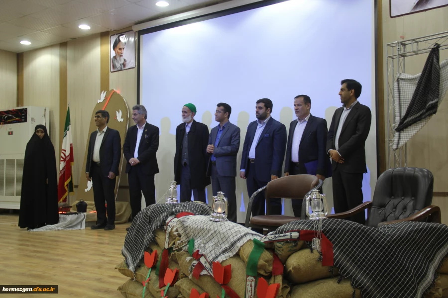 پنجمین یادواره شهدای تربیت معلم استان هرمزگان برگزار گردید. 13