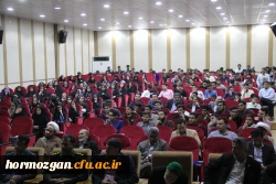 پنجمین یادواره شهدای تربیت معلم استان هرمزگان برگزار گردید. 9