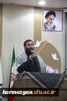 پنجمین یادواره شهدای تربیت معلم استان هرمزگان برگزار گردید. 10