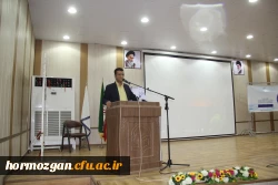 هشتمیـن جشنـواره پژوهـش و فنـاوری دانشگـاه فرهنگیـان هرمزگـان برگـزار شـد 2