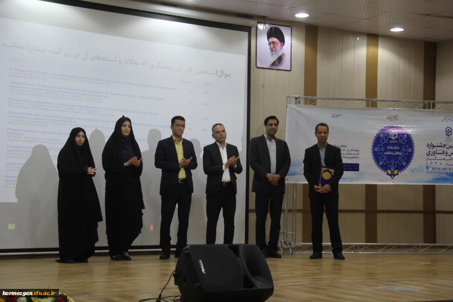 هشتمیـن جشنـواره پژوهـش و فنـاوری دانشگـاه فرهنگیـان هرمزگـان برگـزار شـد 7