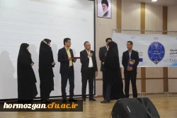 هشتمیـن جشنـواره پژوهـش و فنـاوری دانشگـاه فرهنگیـان هرمزگـان برگـزار شـد 8