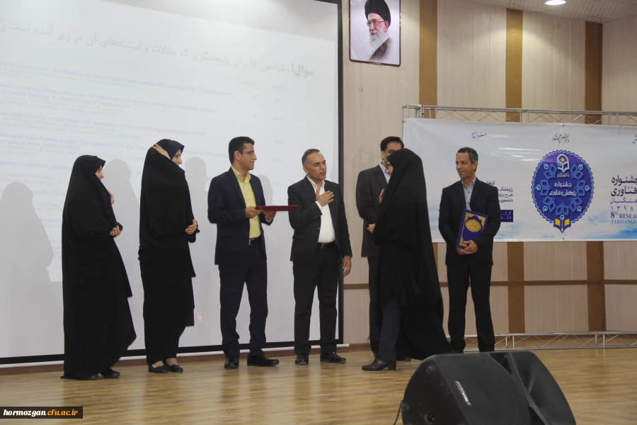 هشتمیـن جشنـواره پژوهـش و فنـاوری دانشگـاه فرهنگیـان هرمزگـان برگـزار شـد 8