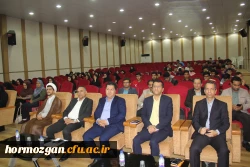 هشتمیـن جشنـواره پژوهـش و فنـاوری دانشگـاه فرهنگیـان هرمزگـان برگـزار شـد 3