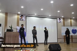 هشتمیـن جشنـواره پژوهـش و فنـاوری دانشگـاه فرهنگیـان هرمزگـان برگـزار شـد 9