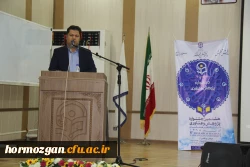 هشتمیـن جشنـواره پژوهـش و فنـاوری دانشگـاه فرهنگیـان هرمزگـان برگـزار شـد 4