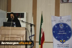 هشتمیـن جشنـواره پژوهـش و فنـاوری دانشگـاه فرهنگیـان هرمزگـان برگـزار شـد 10