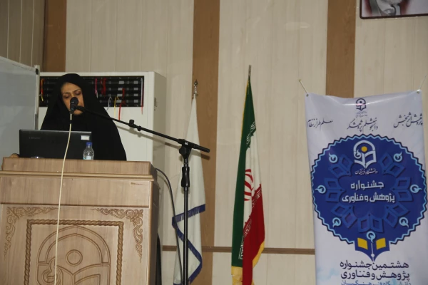 هشتمیـن جشنـواره پژوهـش و فنـاوری دانشگـاه فرهنگیـان هرمزگـان برگـزار شـد 10