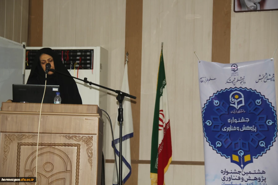 هشتمیـن جشنـواره پژوهـش و فنـاوری دانشگـاه فرهنگیـان هرمزگـان برگـزار شـد 10