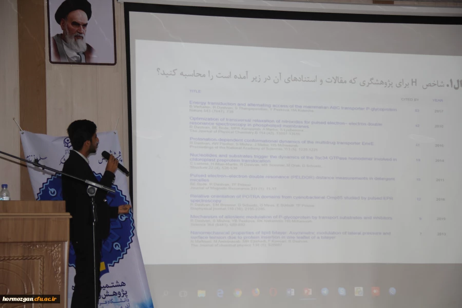 هشتمیـن جشنـواره پژوهـش و فنـاوری دانشگـاه فرهنگیـان هرمزگـان برگـزار شـد 5