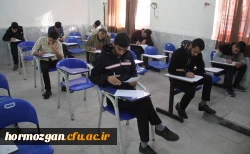 بازدیـد دکتر رحیمـی مدیر بهسازی و منابع انسانی سازمان مرکـزی دانشگاه فرهنگیـان از حوزه های امتحانی پردیس های استان هرمزگـان 4