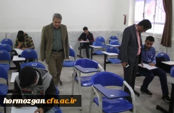 بازدیـد دکتر رحیمـی مدیر بهسازی و منابع انسانی سازمان مرکـزی دانشگاه فرهنگیـان از حوزه های امتحانی پردیس های استان هرمزگـان 5