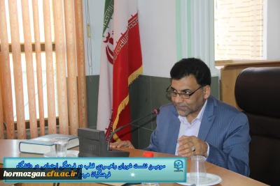 با حضور معاونت فرهنگی اجتماعی دانشگاه فرهنگیـان سومیـن نشست شورای راهبـردی قطب دو فرهنگی اجتماعی در دانشگاه فرهنگیان هرمزگـان برگزار گردید