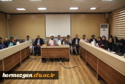 نشست عمومی استادان و اعضای هیات علمی پردیس های دانشگاه فرهنگیان هرمزگان 3