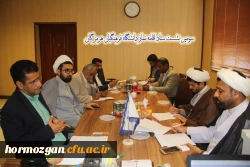 سومین نشست ستاد اقامه نماز دانشگاه فرهنگیان هرمزگان برگزار شد. 2