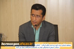 تجلیل از بانوان شاغل در دانشگاه فرهنگیان هرمزگان به مناسبت روز  زن و میلاد با سعادت حضرت زهرا (س) 2