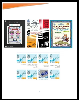  اقدامات ستاد پیشگیری و آموزش اولیه درباره ویروس کرونا ( استان هرمزگان )  4