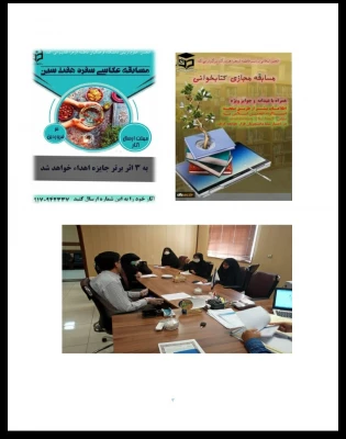  اقدامات ستاد پیشگیری و آموزش اولیه درباره ویروس کرونا ( استان هرمزگان )  5