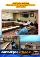نشست برنامه ریزی کارورزی دانشگاه فرهنگیان هرمزگان در شرایط کرونایی 2