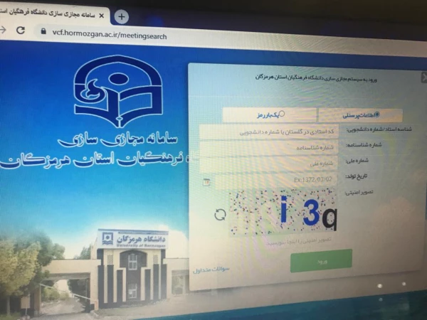 آغاز امتحانات پایان نیمسال دوم ۹۹- ۹۸ دانشگاه فرهنگیان هرمزگان به صورت آنلاین و از طریق سامانه آموزش های مجازی
 2