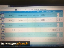 آغاز امتحانات پایان نیمسال دوم ۹۹- ۹۸ دانشگاه فرهنگیان هرمزگان به صورت آنلاین و از طریق سامانه آموزش های مجازی
 3